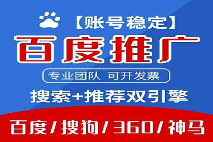 竞价广告优化：SEM竞价专员的实战案例