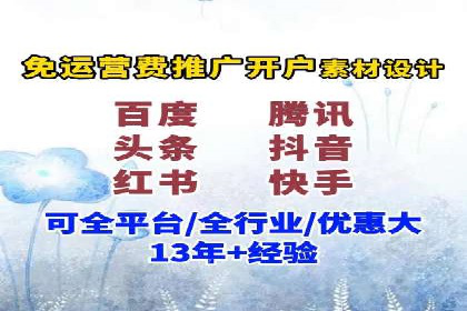 百度竞价推广运营的秘诀：从失败到成功的转变