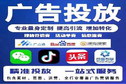 竞价排名案例：应对竞争对手策略